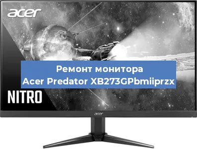 Замена разъема питания на мониторе Acer Predator XB273GPbmiiprzx в Ростове-на-Дону